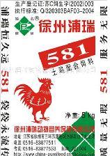 Ӧ⼦510