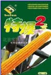 رű