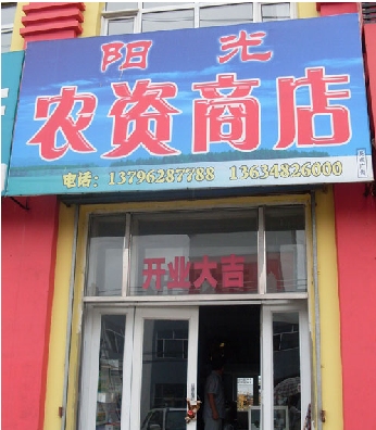 93.jpg