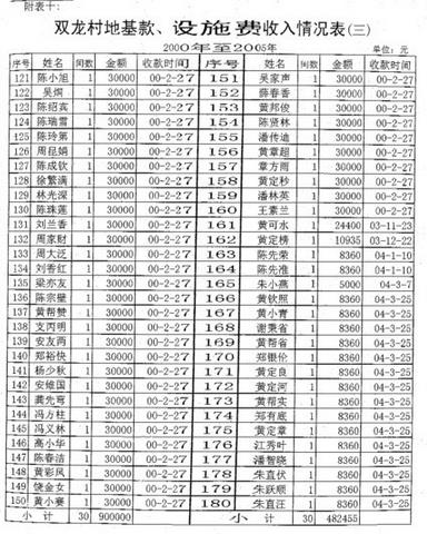 17259_134550_1.jpg