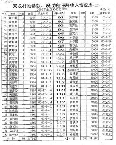 17259_134539_1.jpg