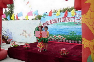 P1050001.JPG