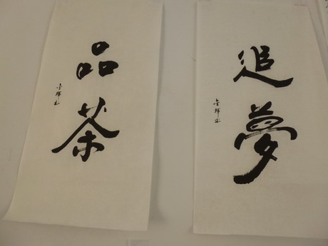 P1090523.jpg