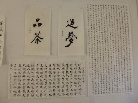 P1090511.jpg