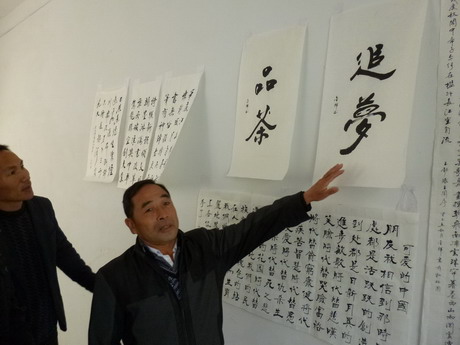 P1090514.jpg