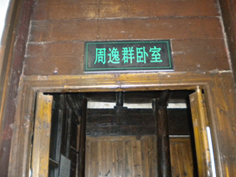 DSCN2699.JPG