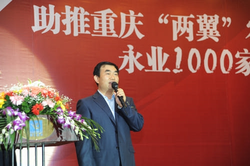2010CCTVũҵѧԺԺڱũҵƼԱƼƹ㾭2.jpg
