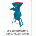 250Ϸ,㶫,ӹϷ